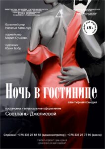 31 октября и 1 ноября